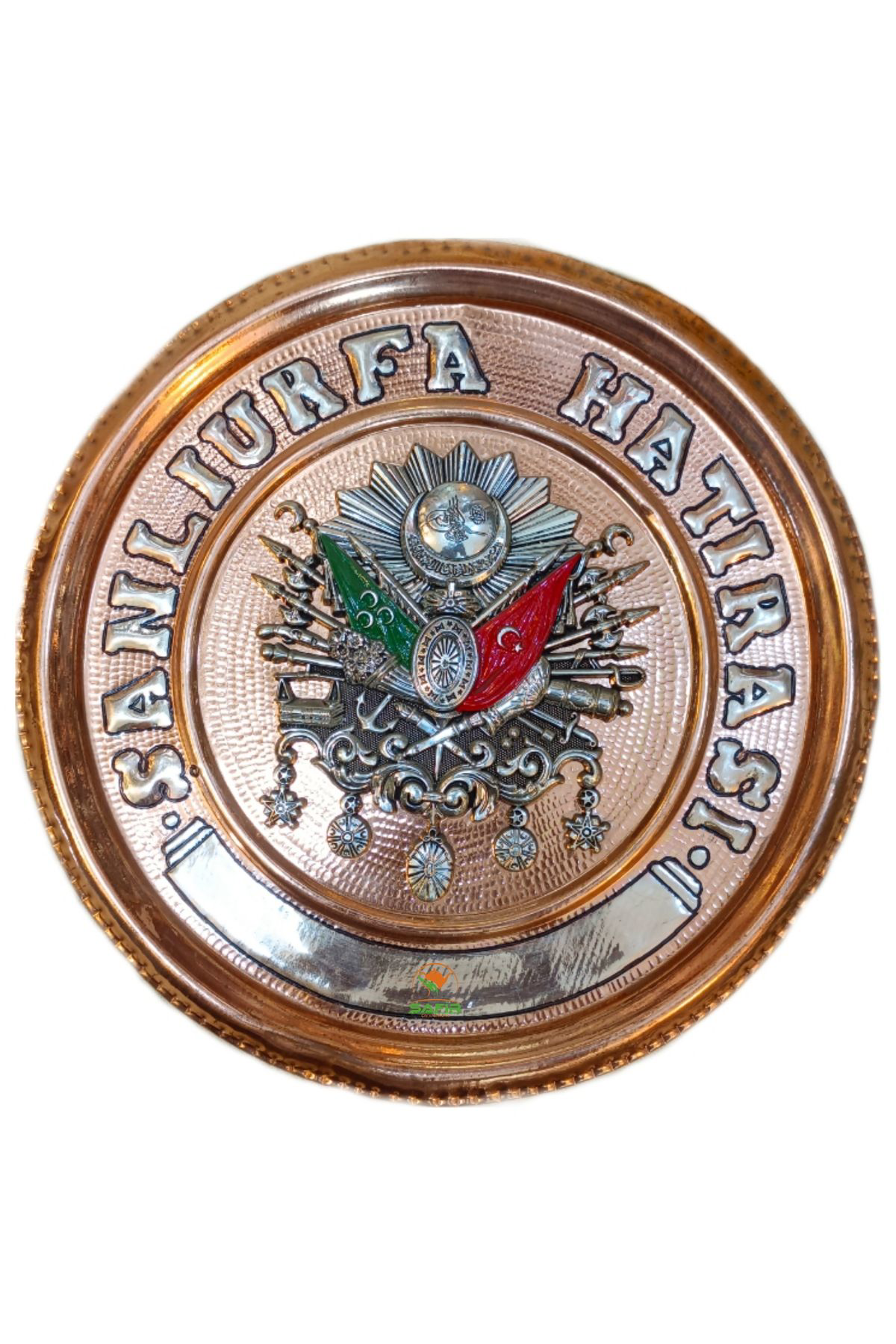 BAKIR TABLO ÖZEL EL İŞLEME ŞANLIURFA HATIRASI OSMANLI TUĞRASI BAK