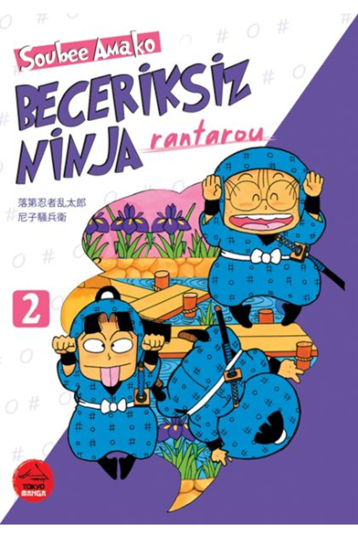 Tokyo Manga Beceriksiz Ninja Rantarou 2