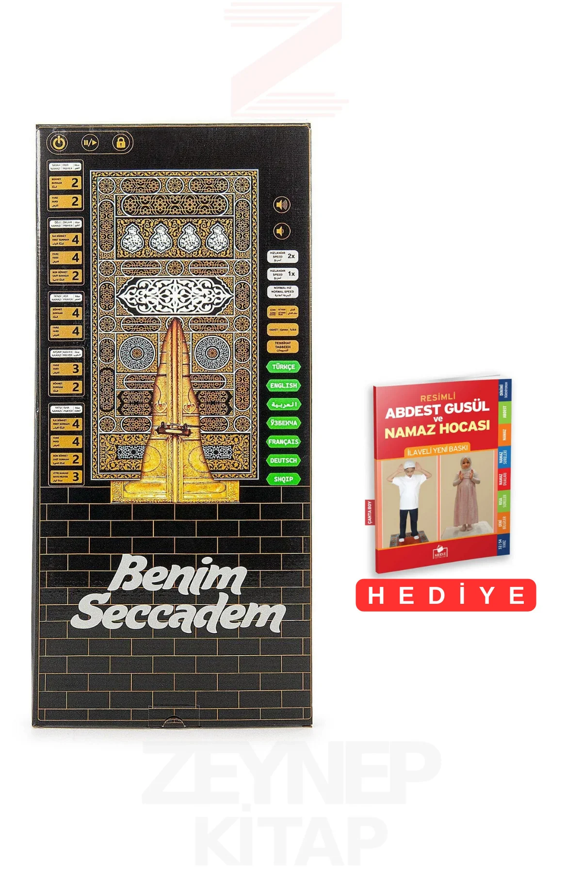 Benim Sesli Seccadem Kabe Desenli (Boy:110Cm En:60Cm)Abdest Gusül