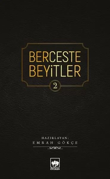 Beowulf