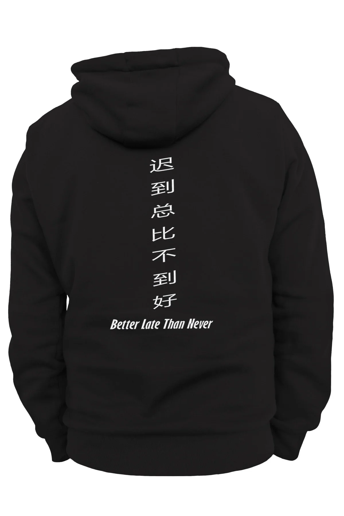Better... Yazılı Baskılı 3 Ipl. Şardonlu %100 Pamuk, Içi Polar, Çok Kalın Sweatshirt