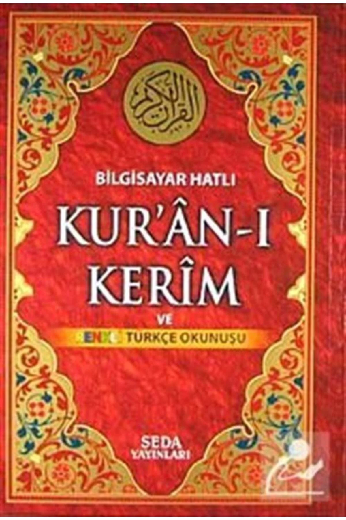 Bilgisayar Hatlı Kur'an-ı Kerim Ve Renkli Türkçe Okunuşu (ORTA BO Bilgisayar Hatlı Kur'an-ı Kerim Ve Renkli Türkçe Okunuşu (ORTA BO