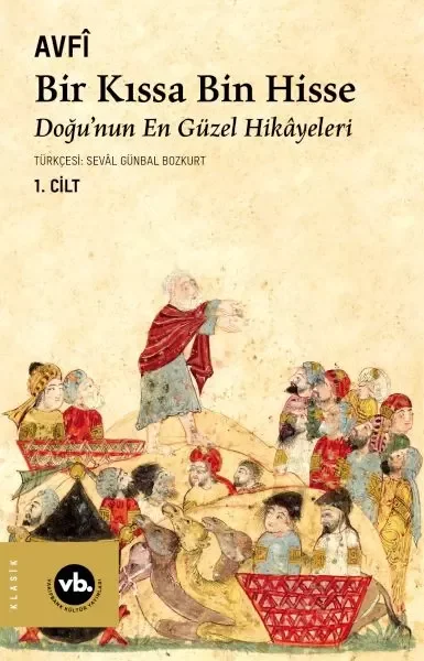Bir Kıssa Bin Hisse Fiyatı, Yorumları ve Özellikleri