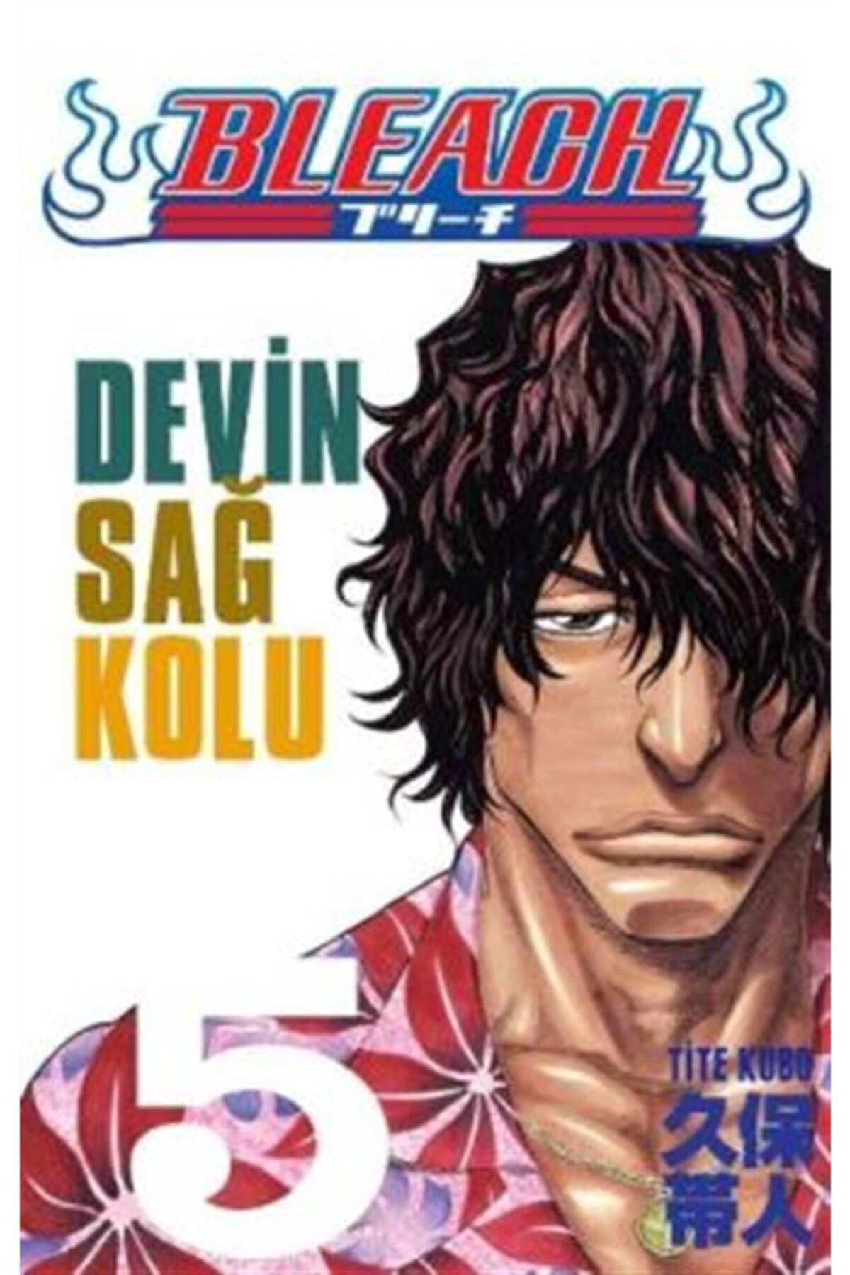 Bleach 5. Cilt
