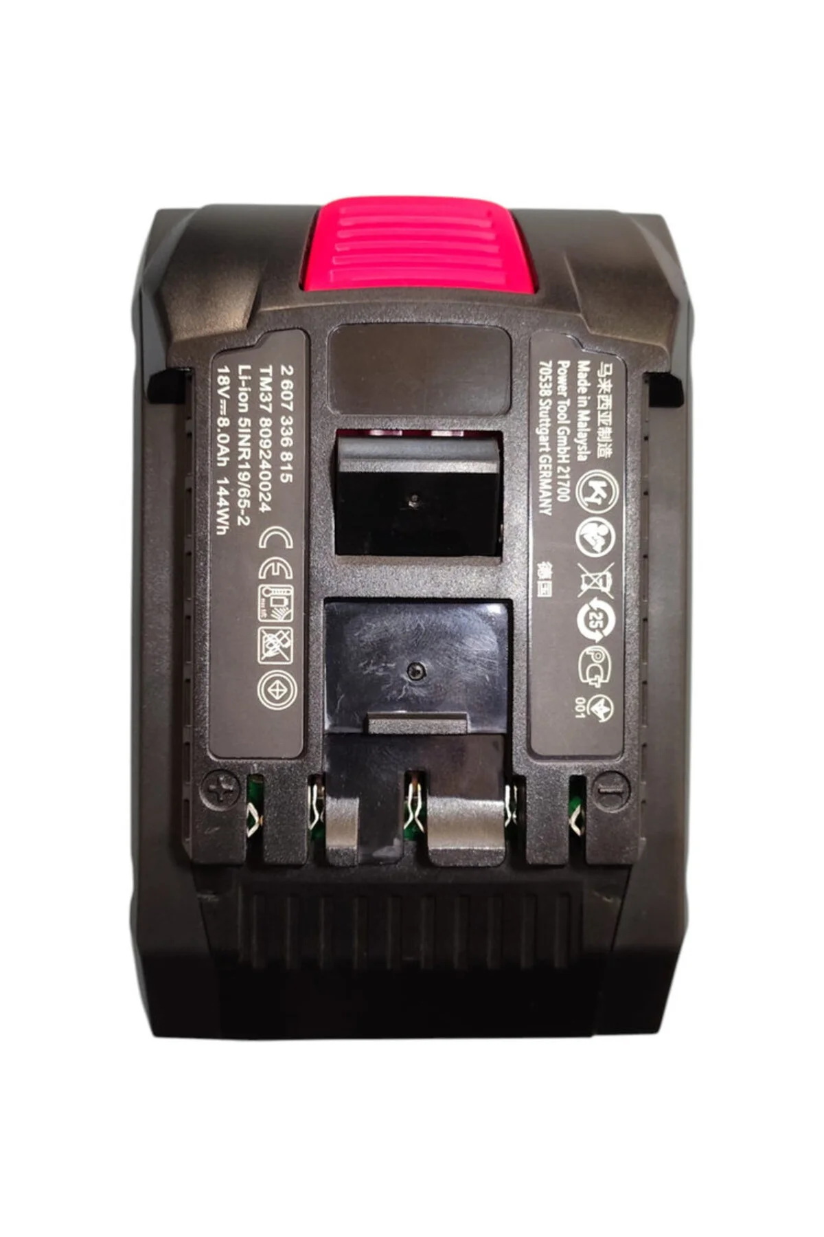 Bosch Pro Core 18V 8Ah Batarya (Muadil) Fiyatı, Yorumları ve Özellikleri
