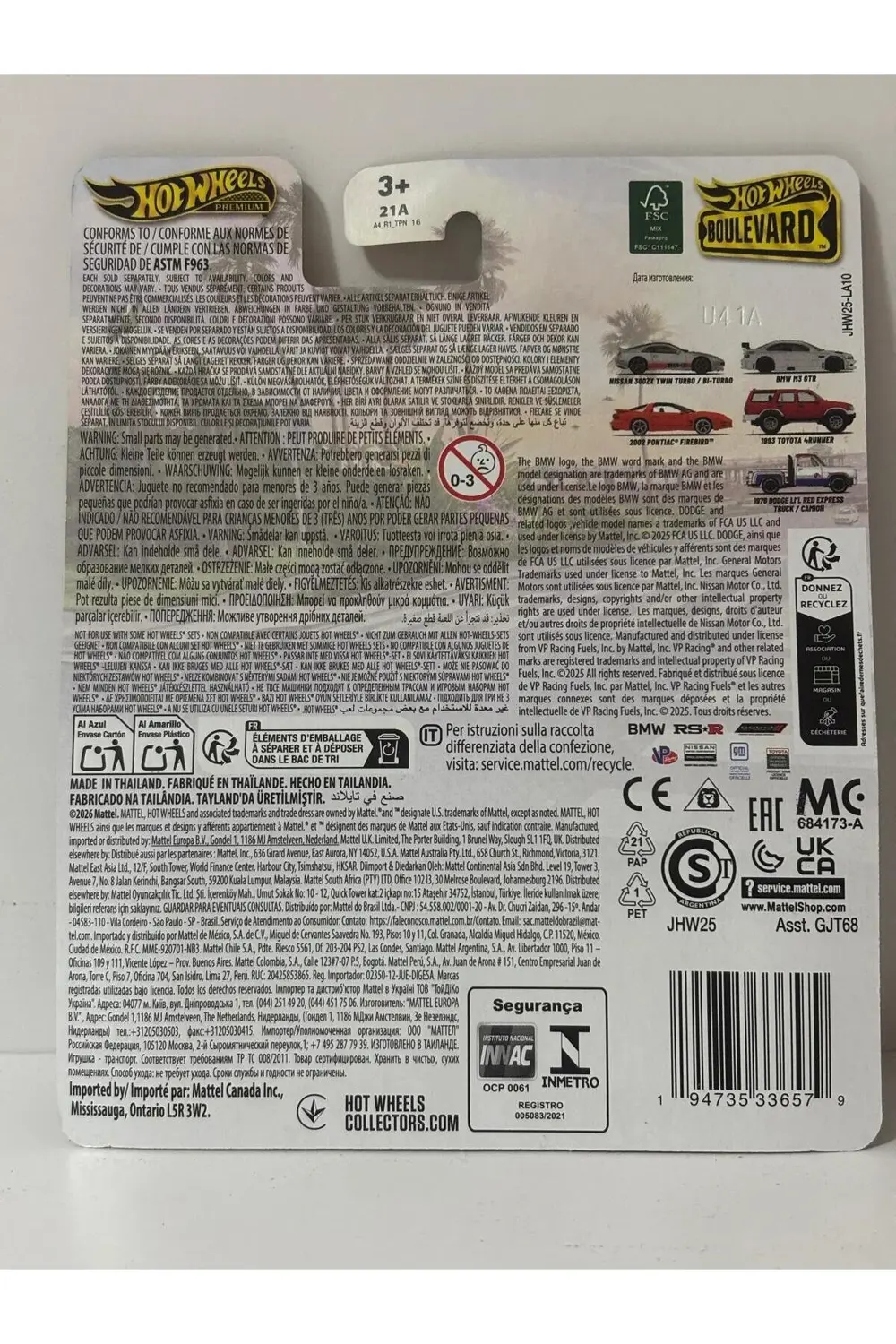 Boulevard Nissan 300ZX Twin Turbo / Bi-Turbo GJT68-JHW25 HotWheel