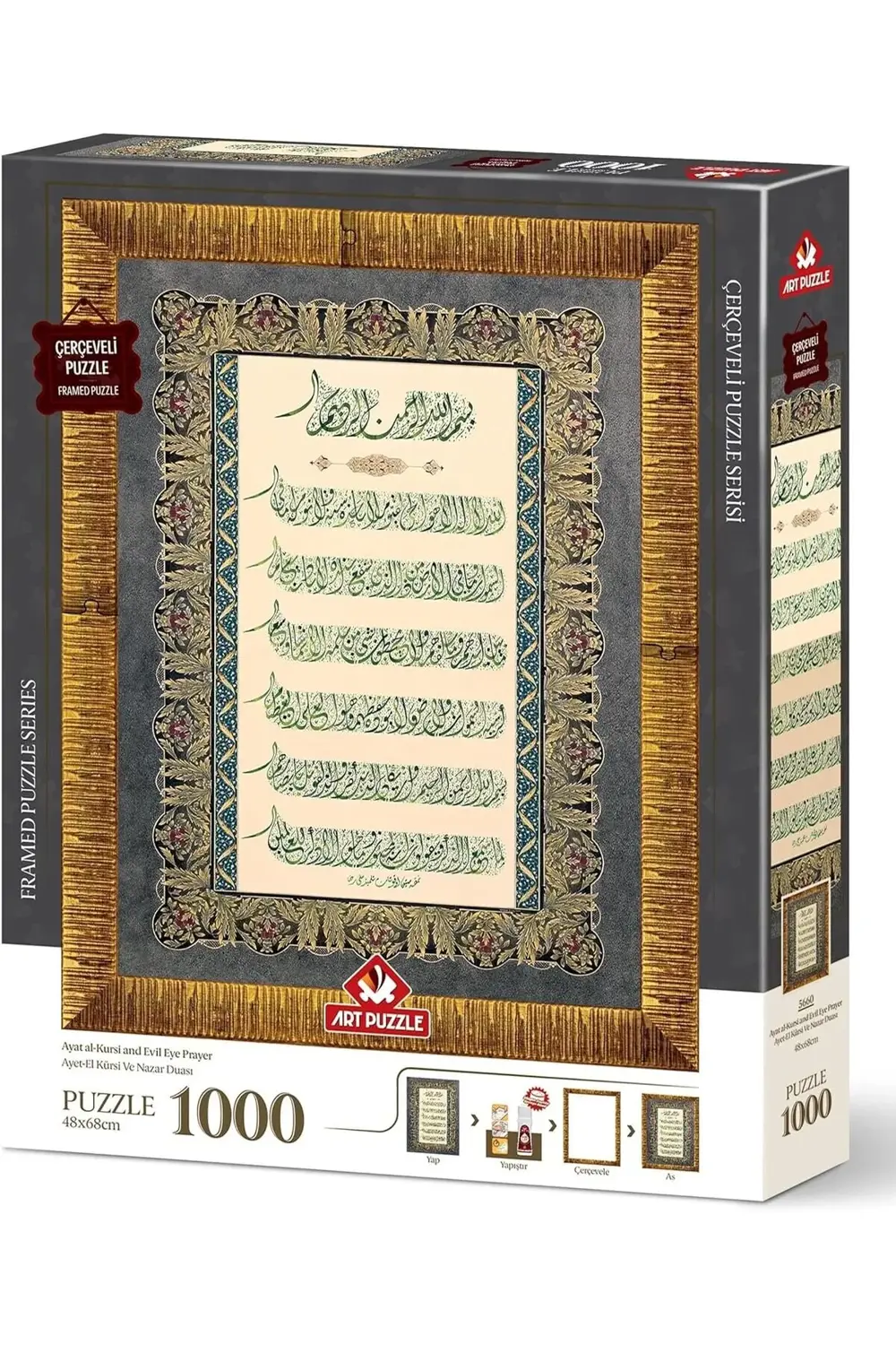 BRFShop Puzzle Ayet-El Kürsi Ve Nazar Duası 1000 Parça Çerçeveli BRFShop Puzzle Ayet-El Kürsi Ve Nazar Duası 1000 Parça Çerçeveli
