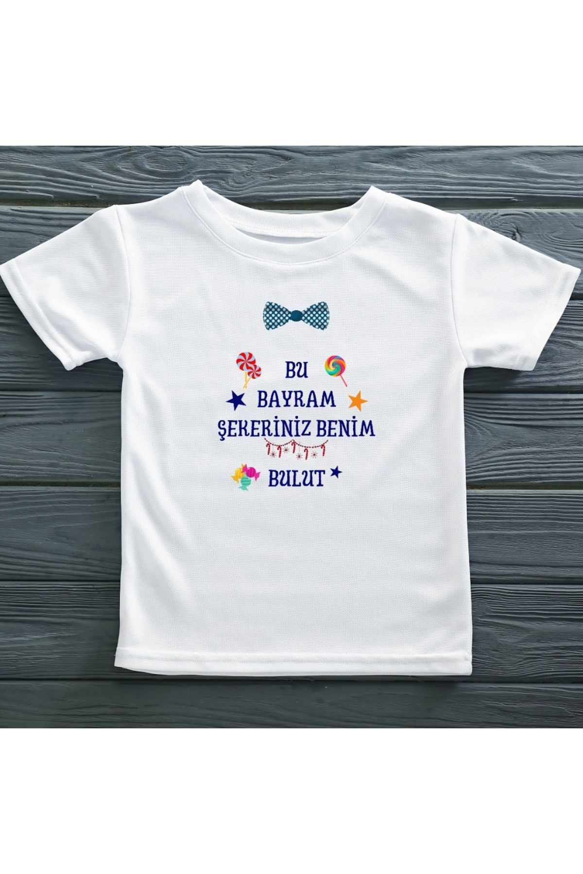 Bu Bayram şekeri Benim Yazılı Erkek Çocuk Tişörtü