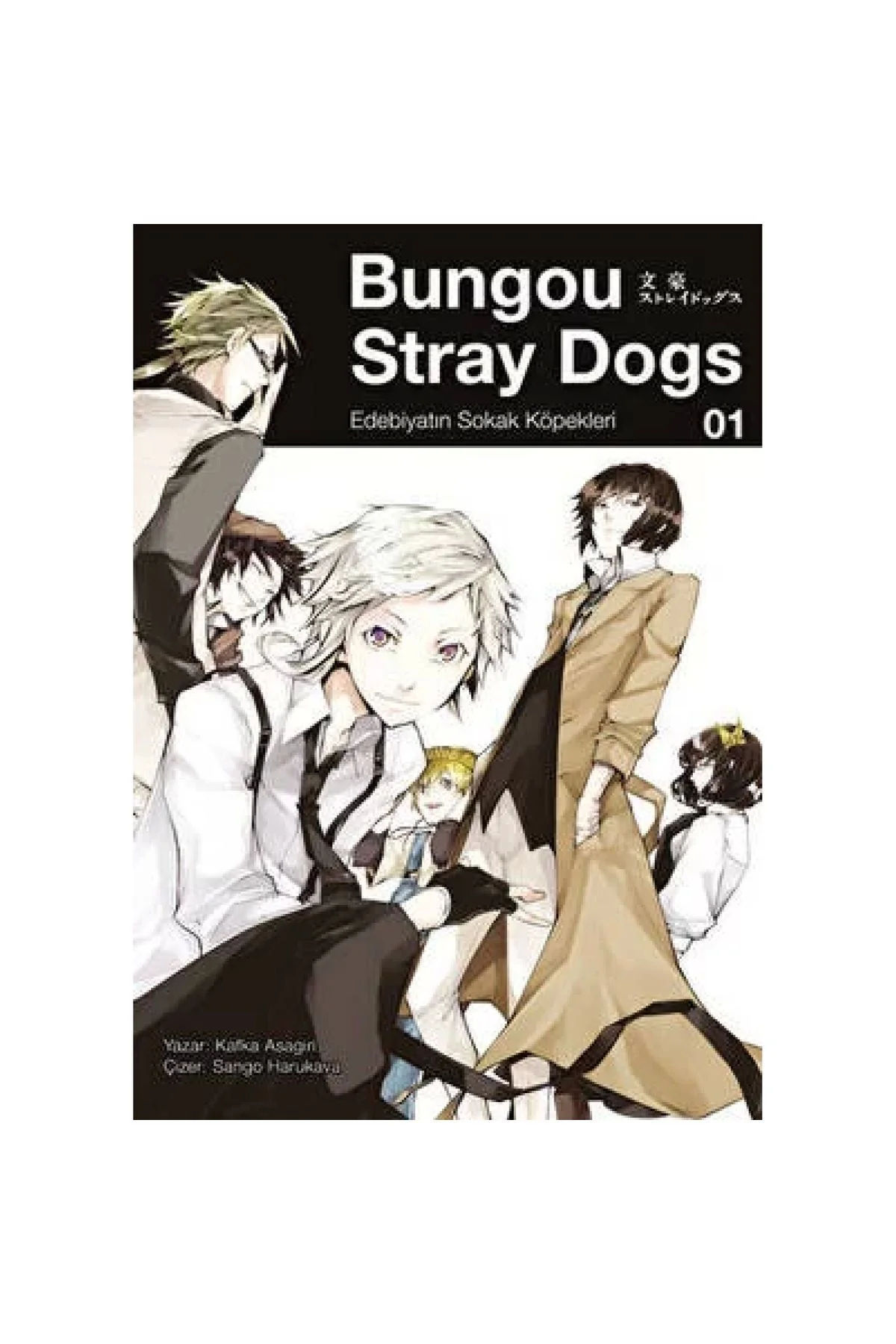 Bungou Stray Dogs 1.cilt 396 Sayfa Türkçe Manga