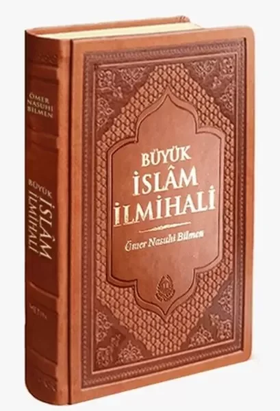Büyük İslam İlmihali (Fihristli, Renkli Tasarım-Termo Deri Cilt) Büyük İslam İlmihali (Fihristli, Renkli Tasarım-Termo Deri Cilt)