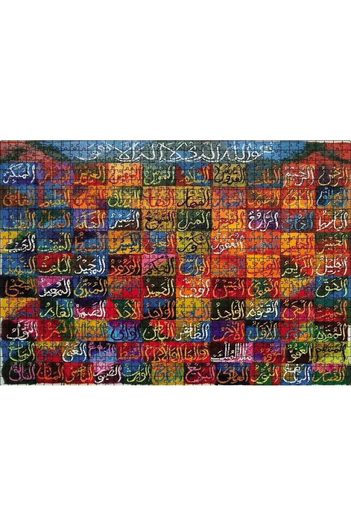Cakatablo Allahın İsimleri 1000 Parça Puzzle Yapboz MDF Ahşap