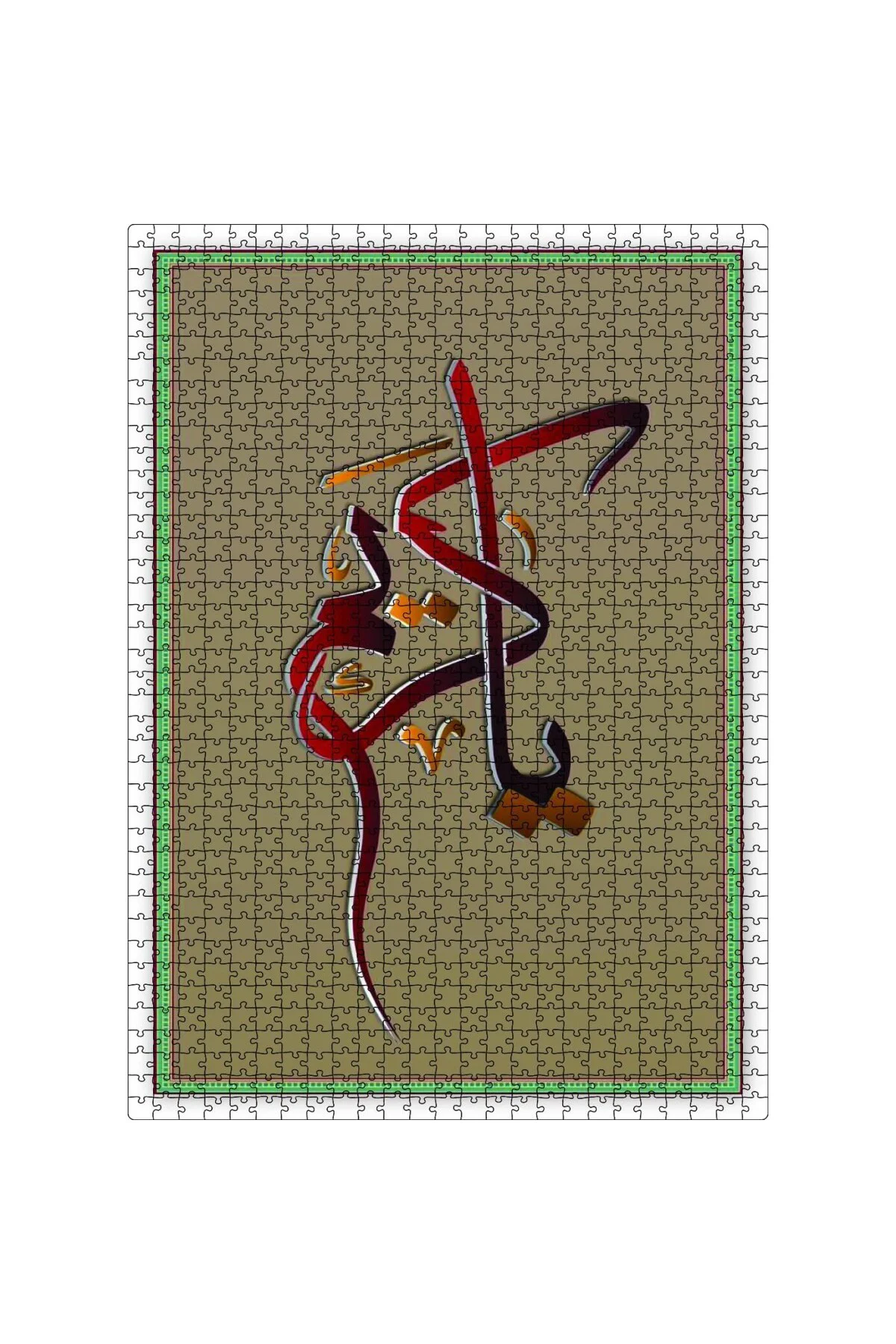 Cakatablo Allahın İsmi Ya Kerim 1000 Parça Puzzle Yapboz MDF Ahşa