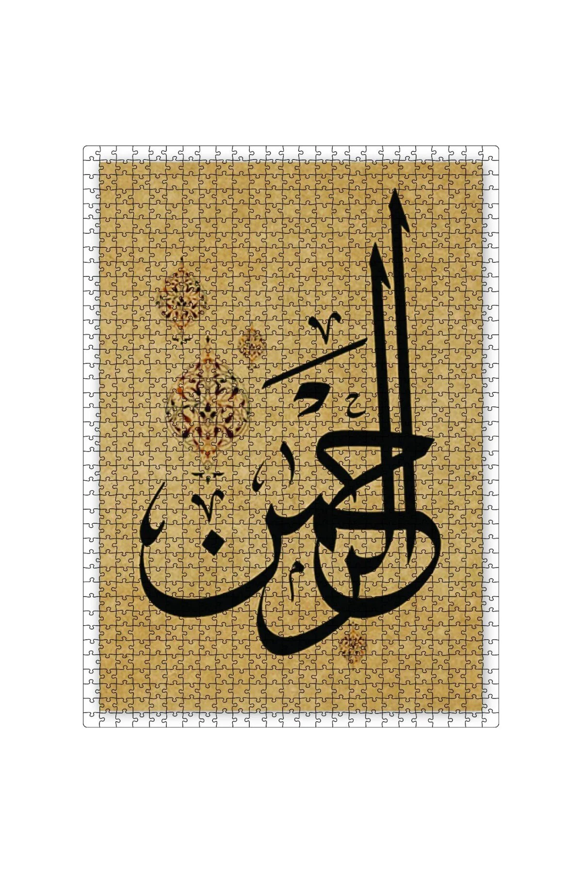 Cakatablo El Rahman Allahın Adı 1000 Parça Puzzle Yapboz MDF Ahşa