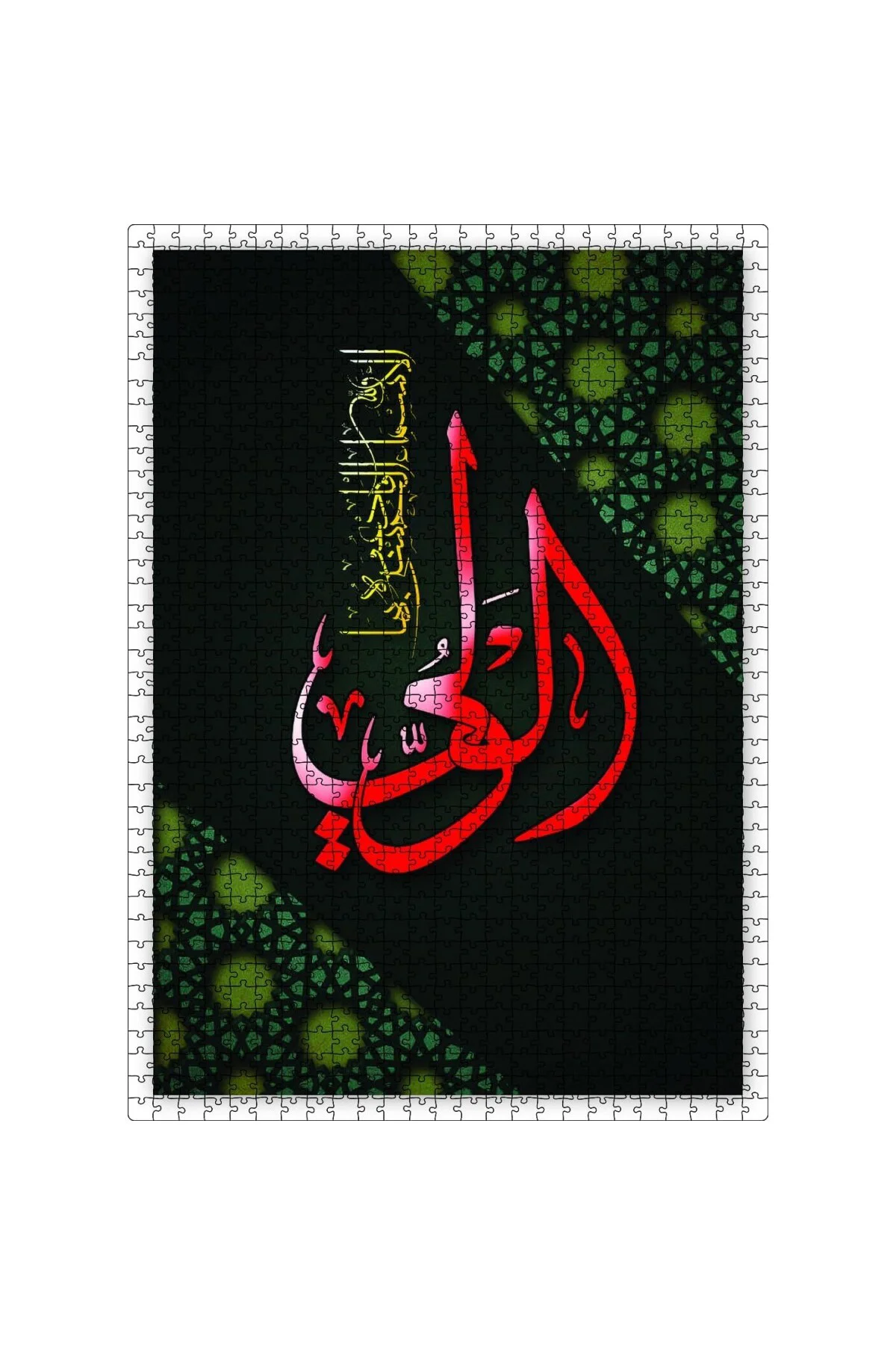 Cakatablo El Veli Allahın Adı 1000 Parça Puzzle Yapboz MDF Ahşap