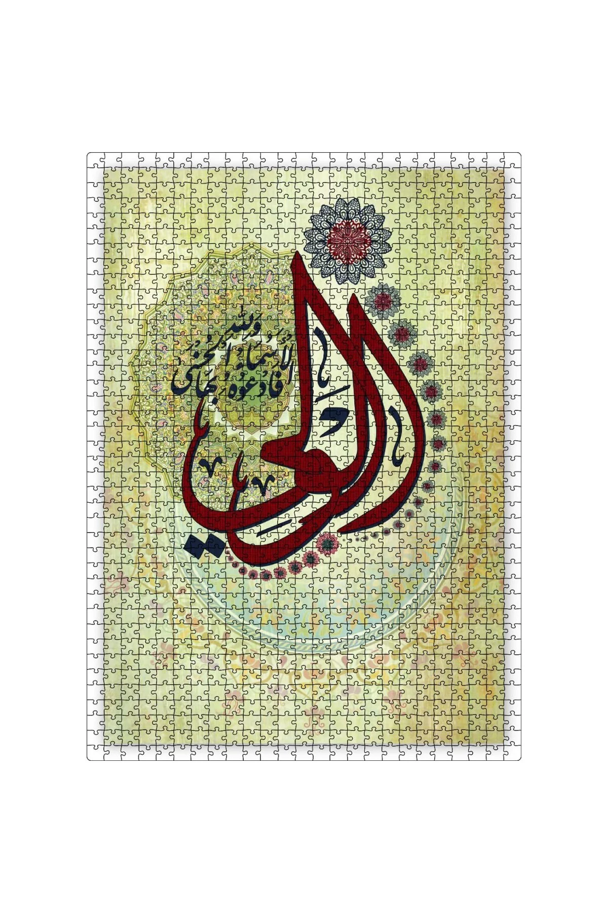 Cakatablo El Veli Allahın Adı Hat Sanatı 1000 Parça Puzzle Yapboz MDF Ahşap