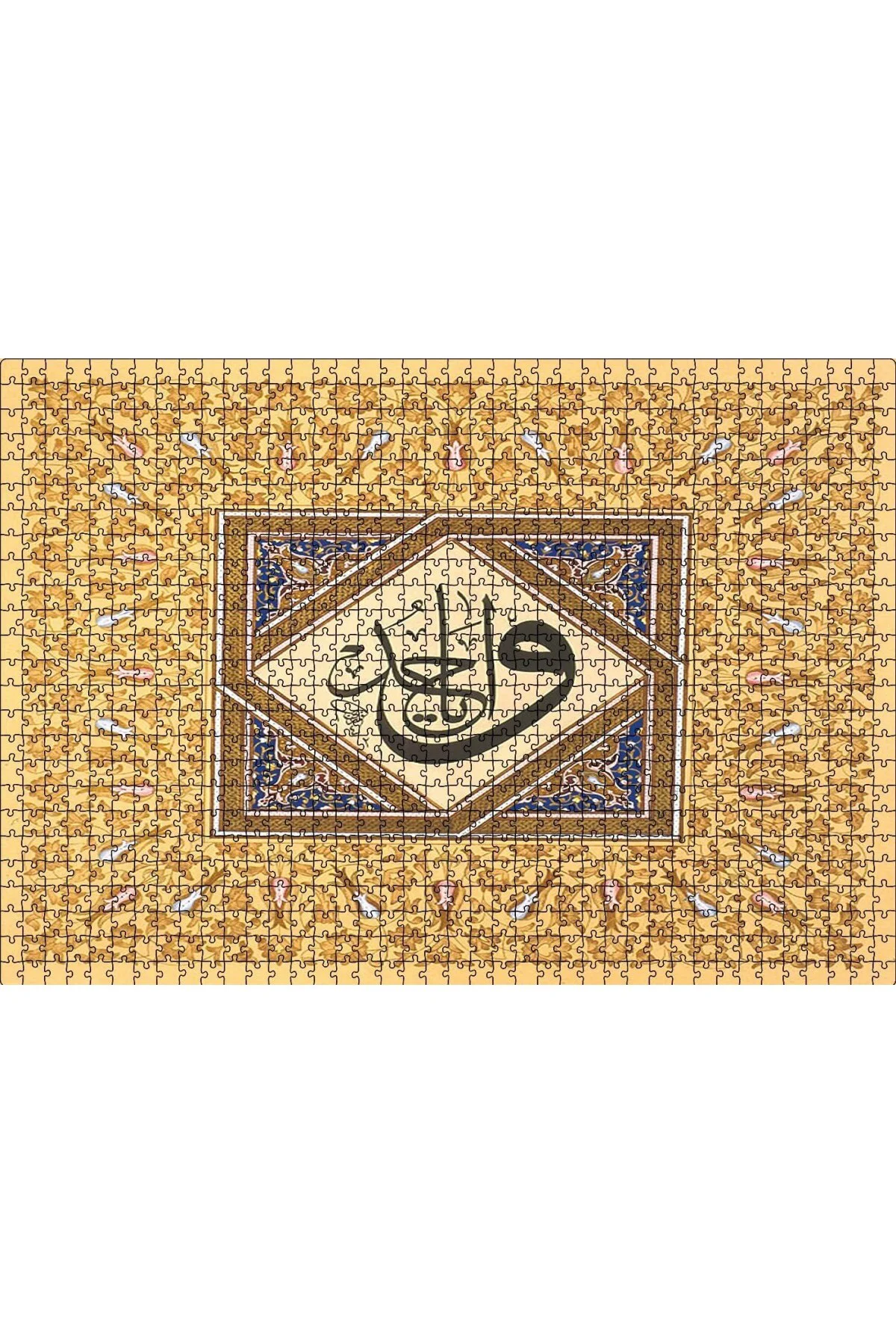 Cakatablo Ya Vahid Allahın Adı Hat Sanatı 1000 Parça Puzzle Yapbo