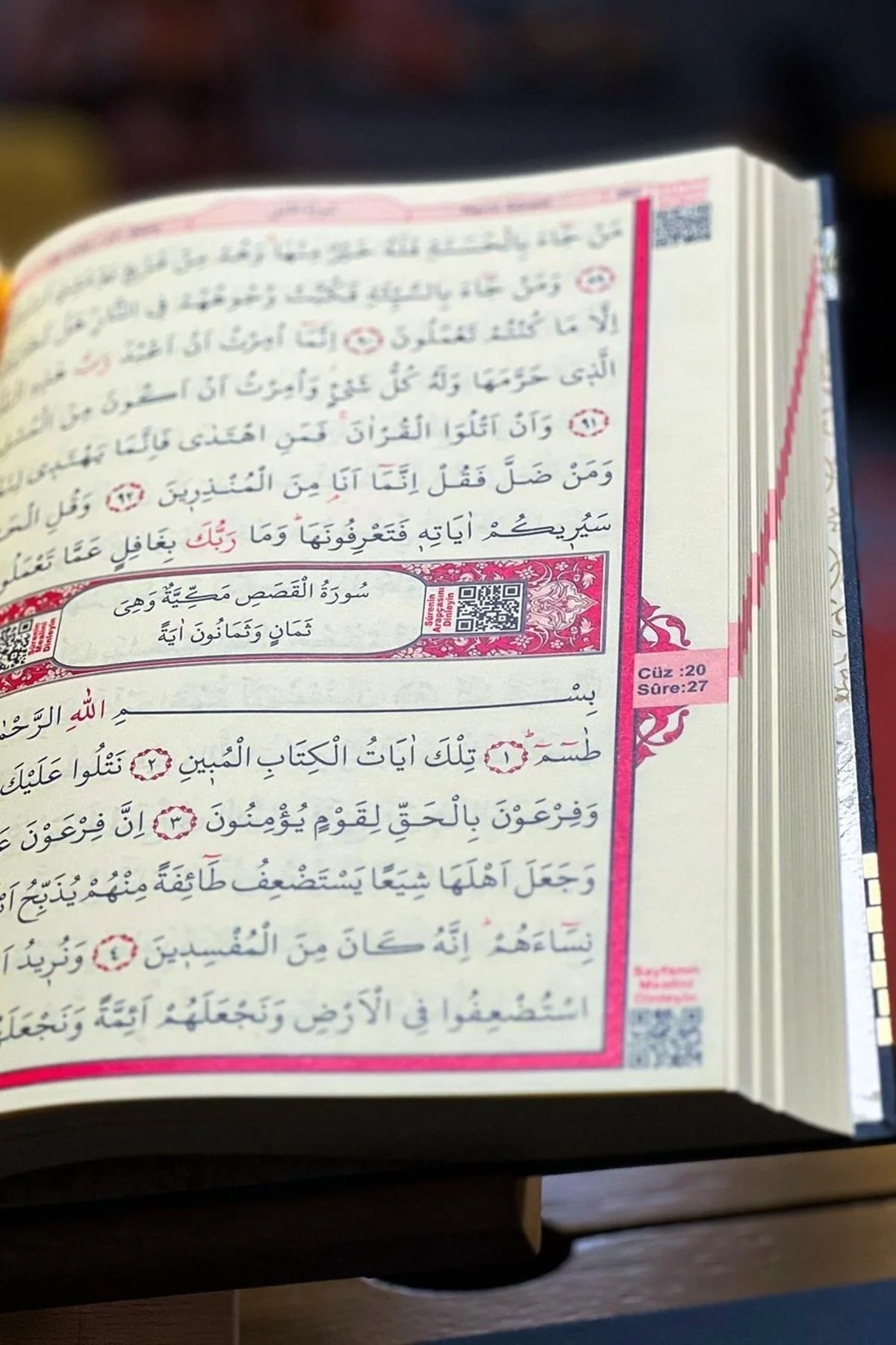 Cami Boy, Kabe Desen, Bilgisayar Hattı, Sesli Kuran'ı Kerim - Fet