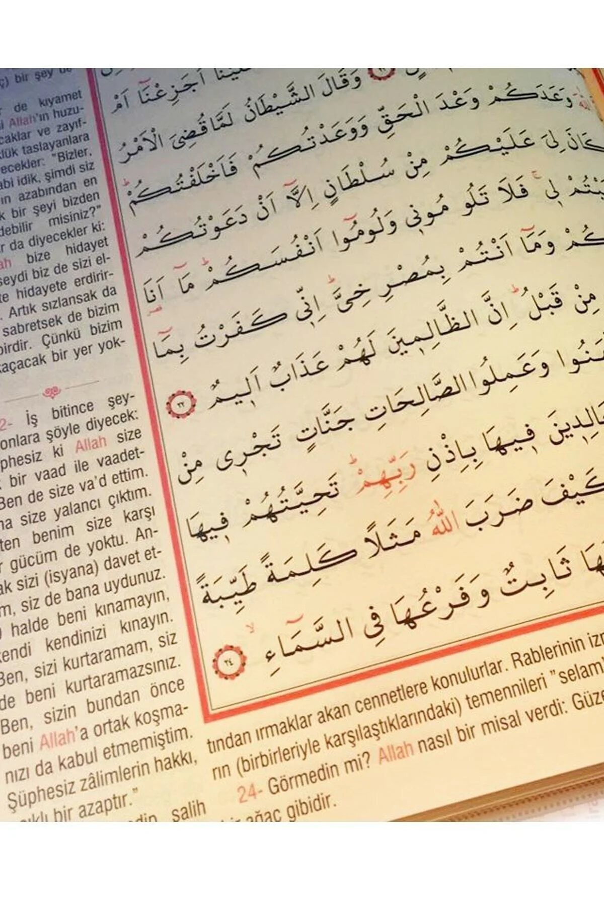 Cami Boy Kuran Meali Mühürlü Elmalı Hamdi Yazır