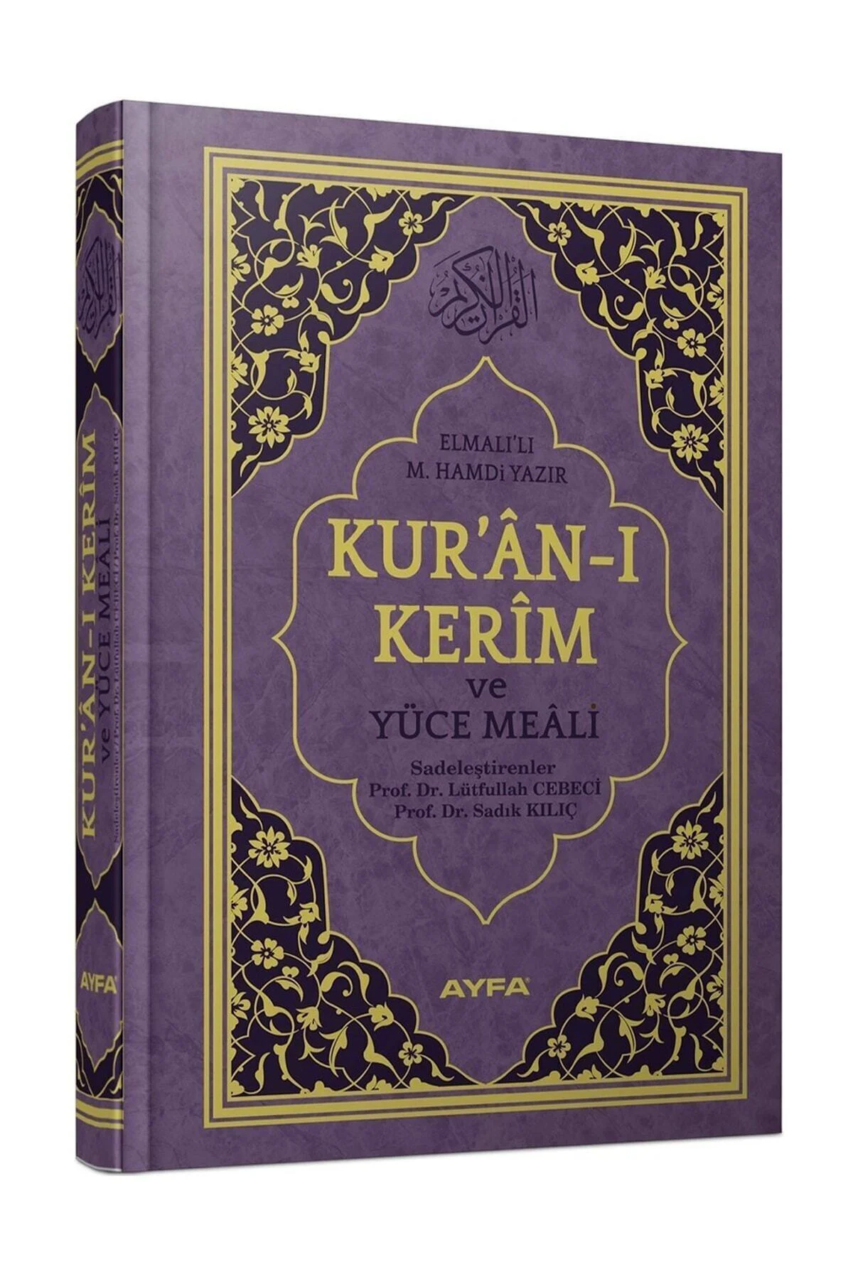 Cami Boy Kuran Meali Mühürlü Elmalı Hamdi Yazır