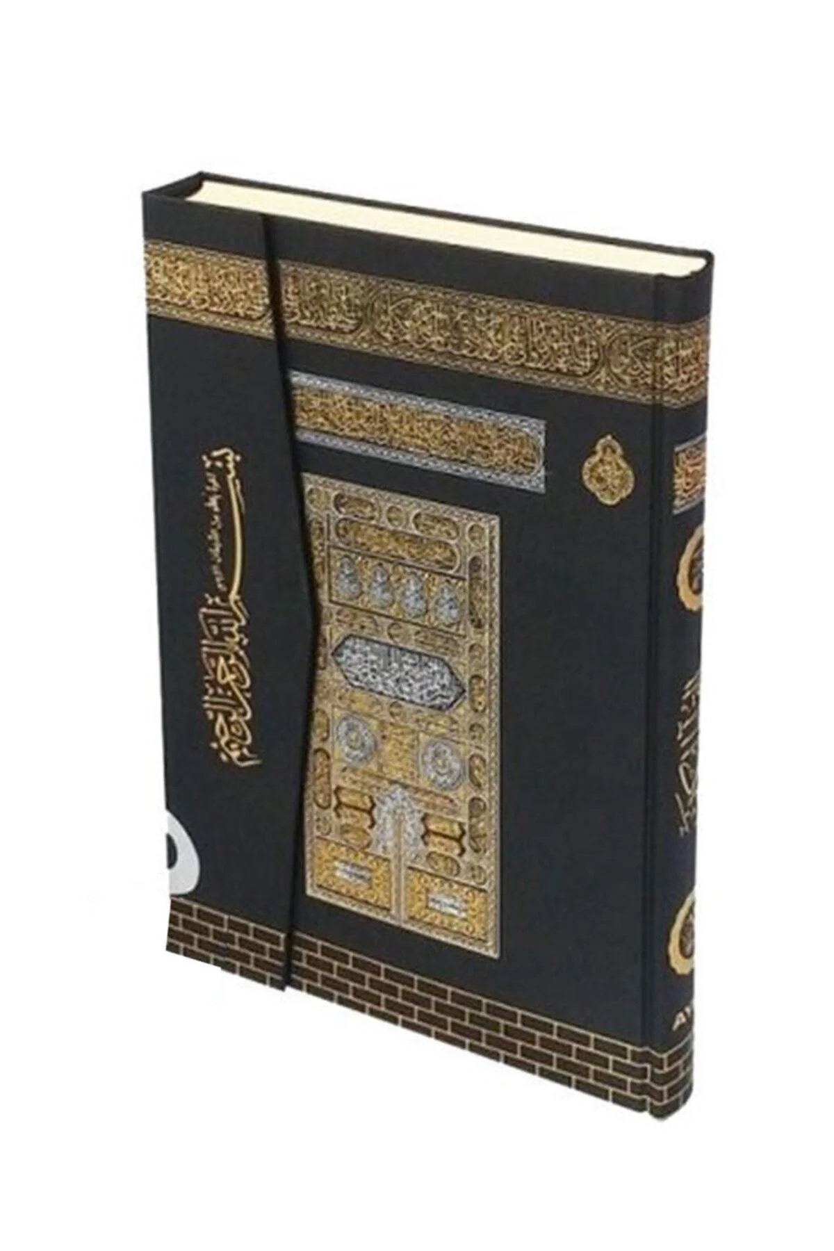Cami Boy Kuranı Kerim Iri Yazılı Kabe Desenli
