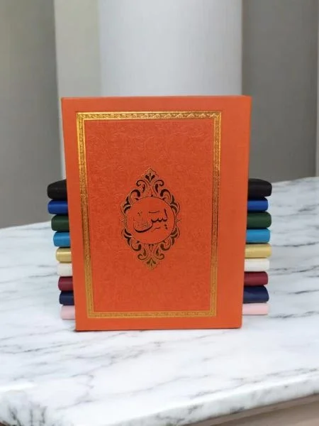 Çanta  Boy Termoderi Kapaklı 128 Sayfa Yasin Turuncu