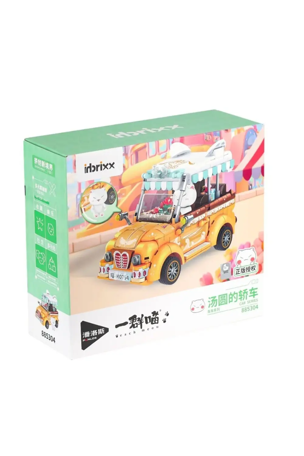 CEYLAN ADAM P885304 Panlos Köfte Arabası 622 Parça Blok Seti -Vag