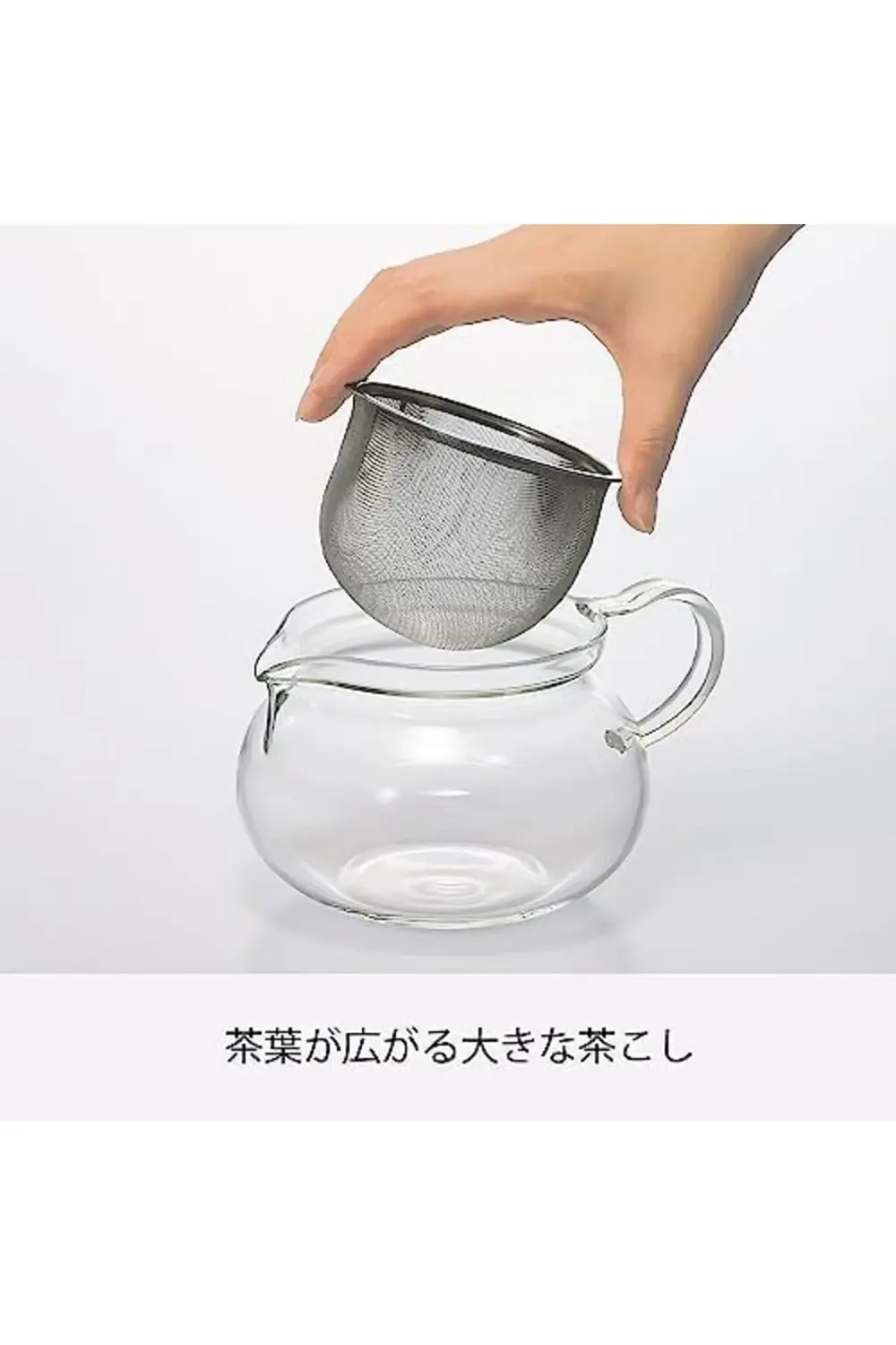 Cha Cha Kyusu “Maru” 700ml 395519