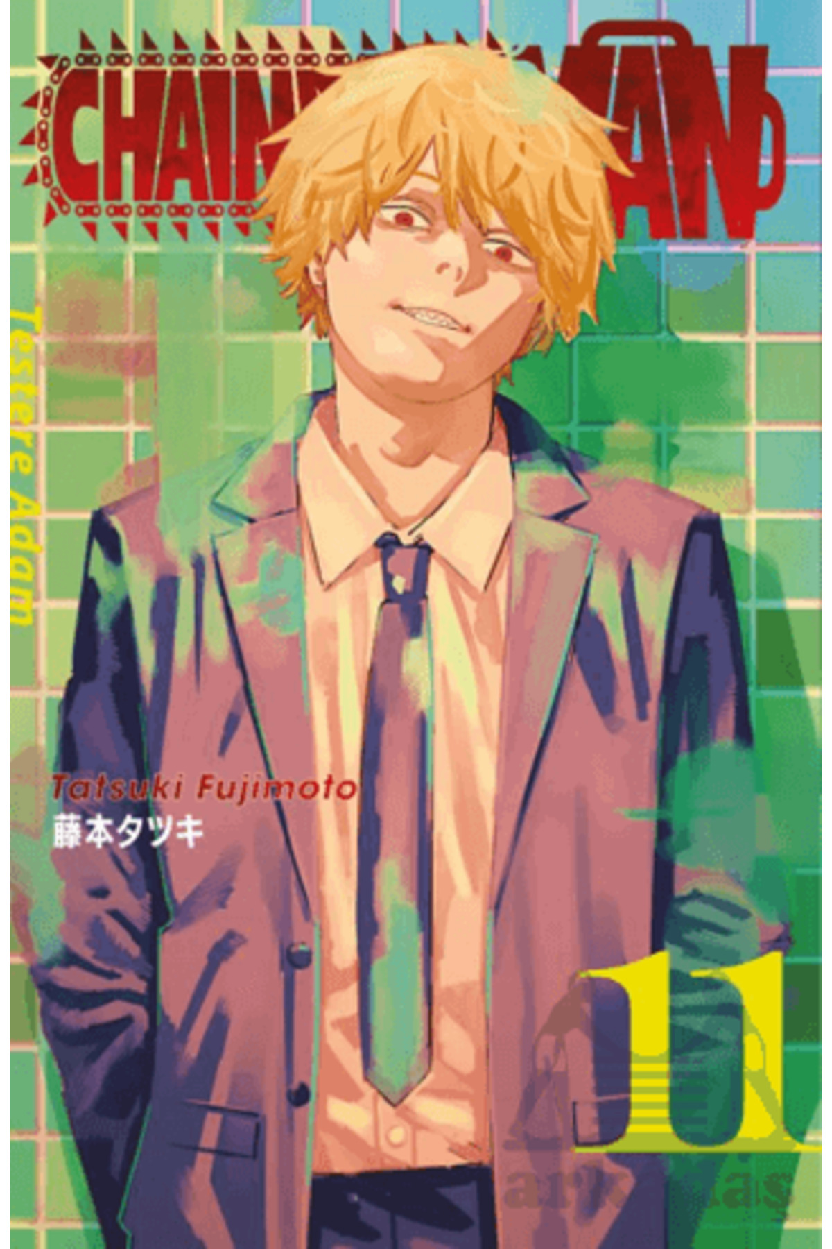 Chainsaw Man 11. Cilt / Tatsuki Fujimoto / Gerekli Şeyler Yayıncı