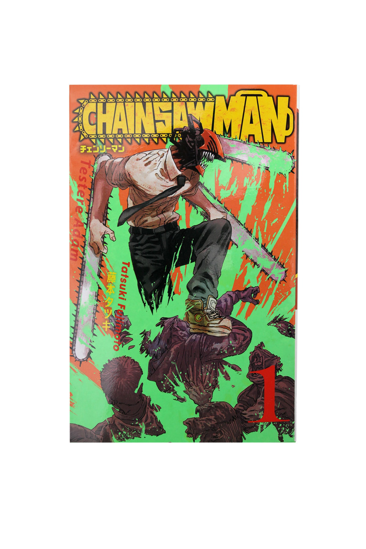 Chainsaw Man Manga Çizgi Roman Cilt 1 Testere Adam
