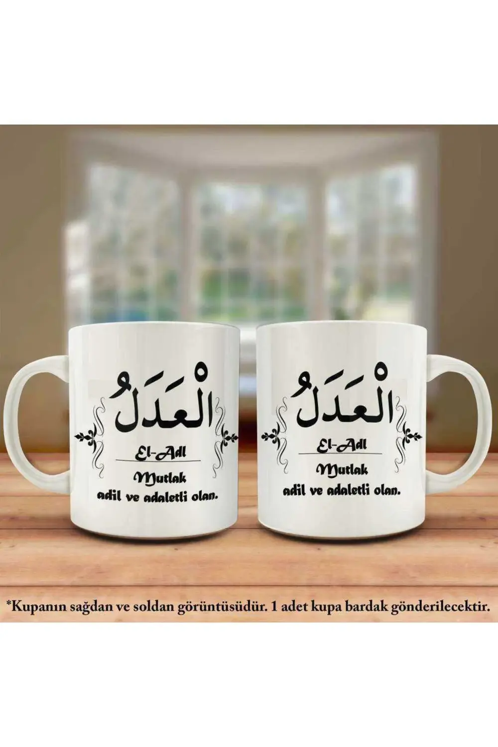 Çift Yön Renkli Baskılı Allahın 99 Ismi - Esma-ül Hüsna - El Adl