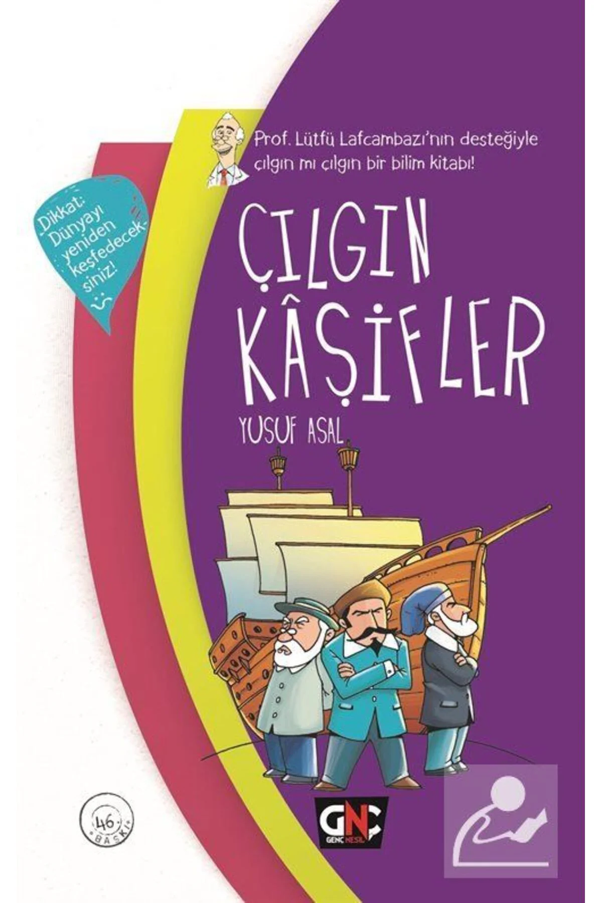 Çılgın Kaşifler (SERT KPK)