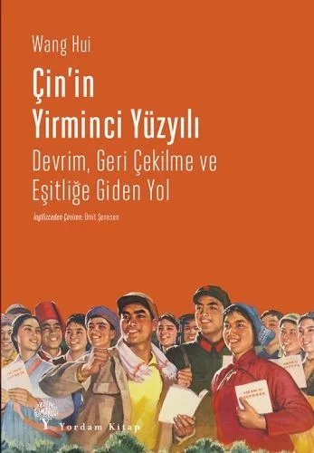 Çin'in Yirminci Yüzyılı Fiyatı, Yorumları ve Özellikleri