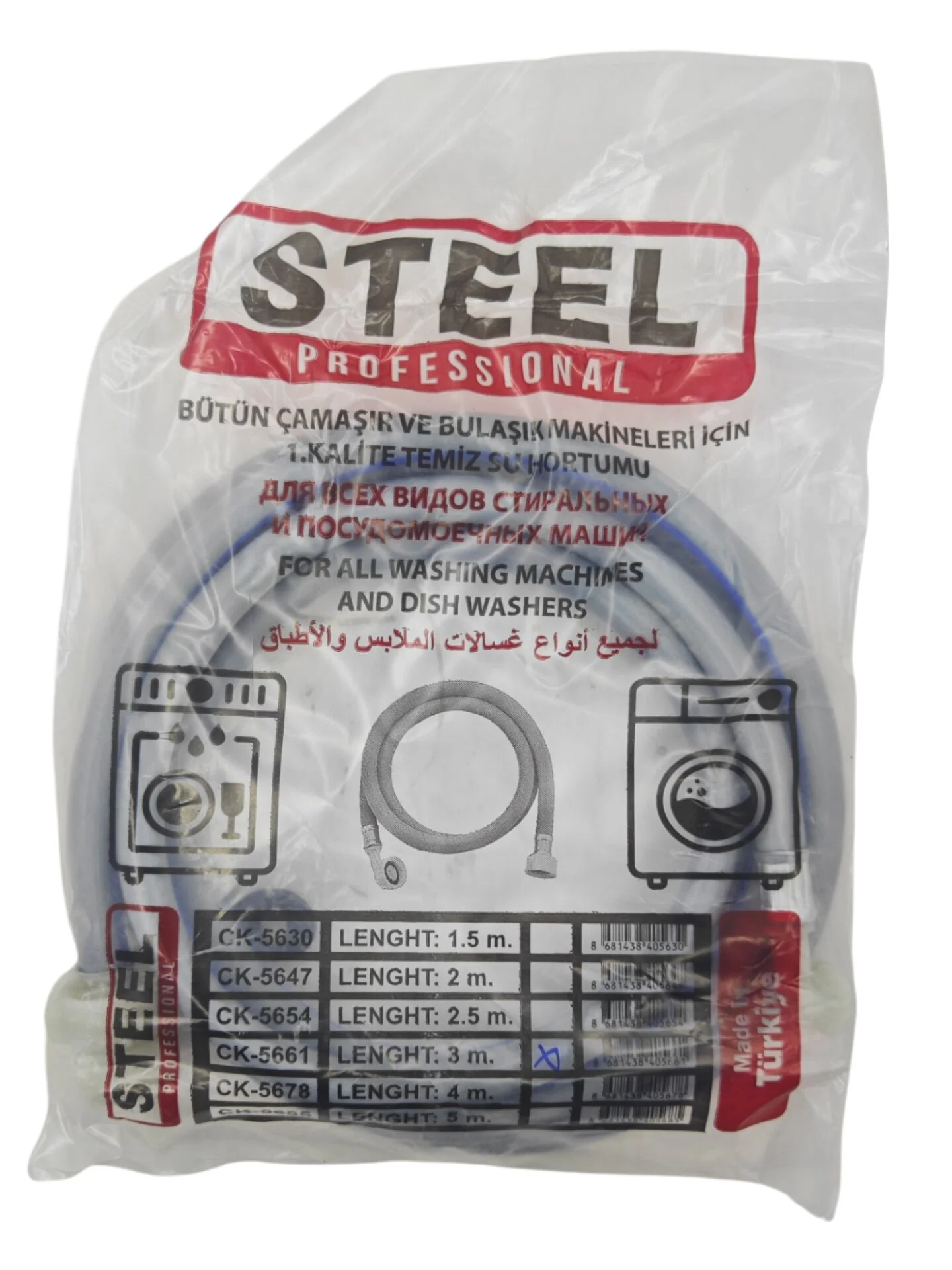 CK-5661   Steel Makine Temiz Su Hortumu 3m