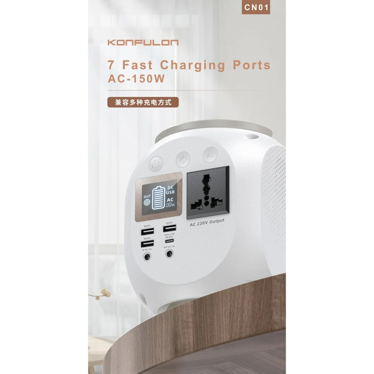 CN01 45000 mAh Powerbank PD Şarj Cihazı - Beyaz