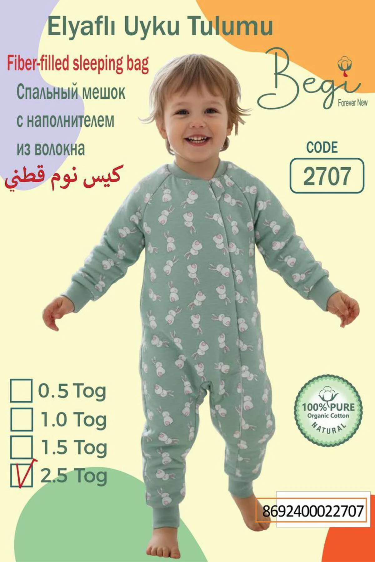 Çocuk Uyku Tulumu 2,5 tog Fermuarlı