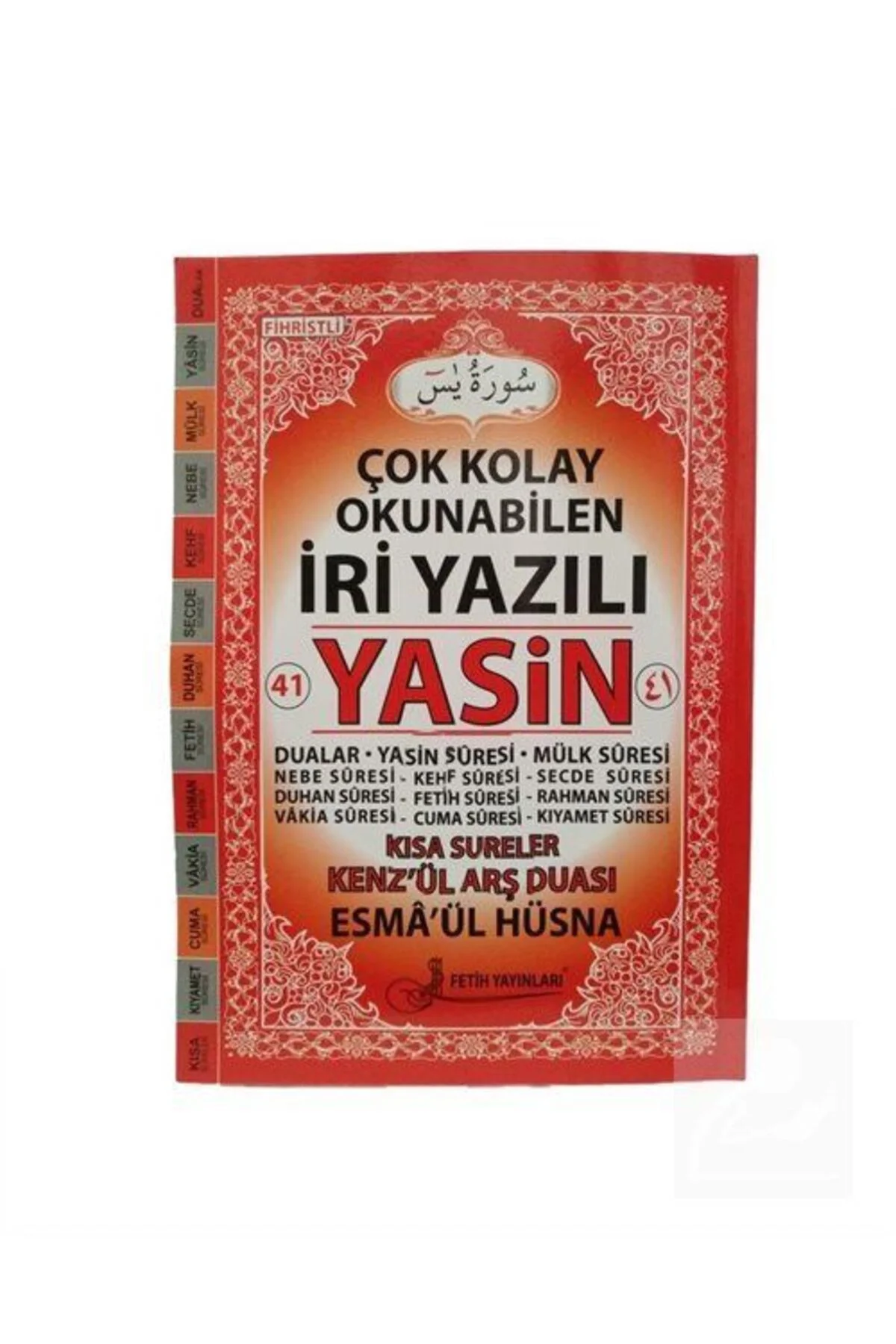 Çok Kolay Okunabilen Iri Yazılı Yasin Firhistli (BÜYÜK BOY) Kod:f