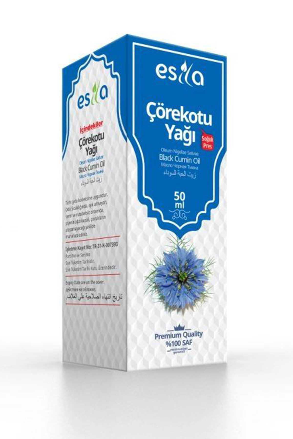 Just Cheap Store Çörek Otu Yaği 20 Ml.
