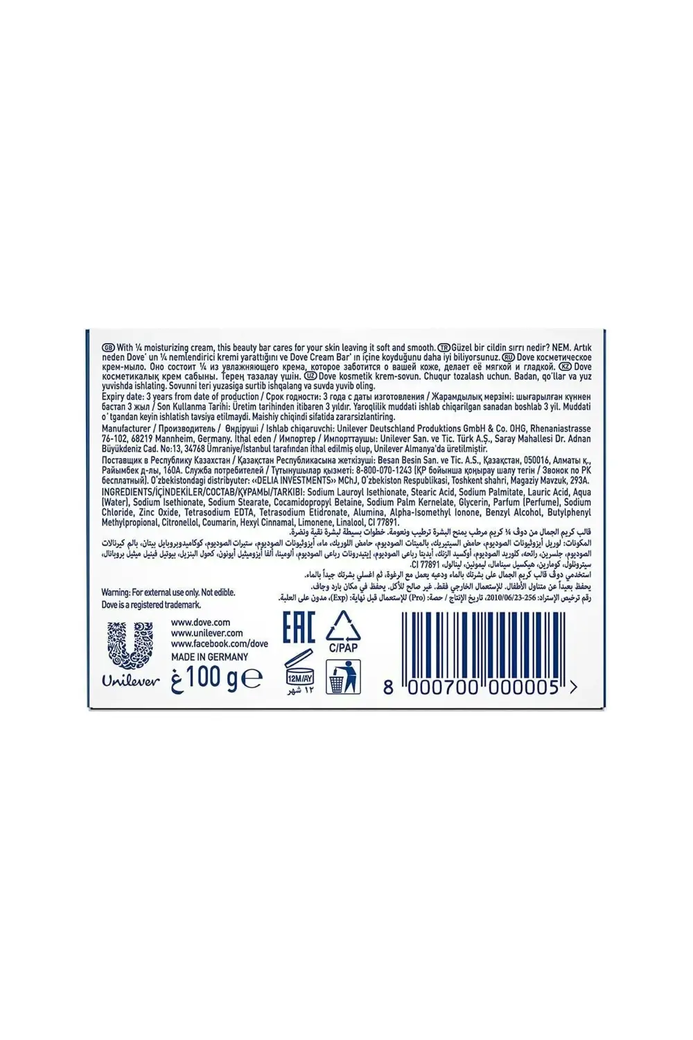 Cream Bar Original Katı Sabun 100 gr x 5