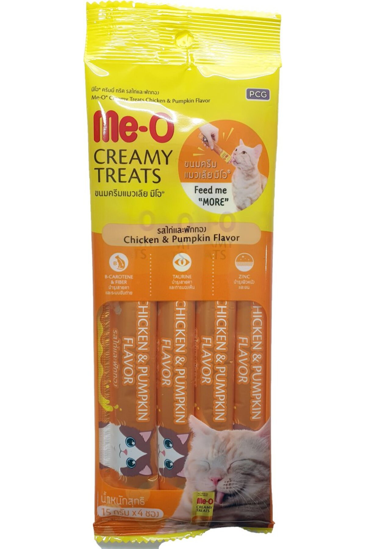 CreamyTreats Tavuklu Bal Kabaklı Jel Mama 15gr x 4