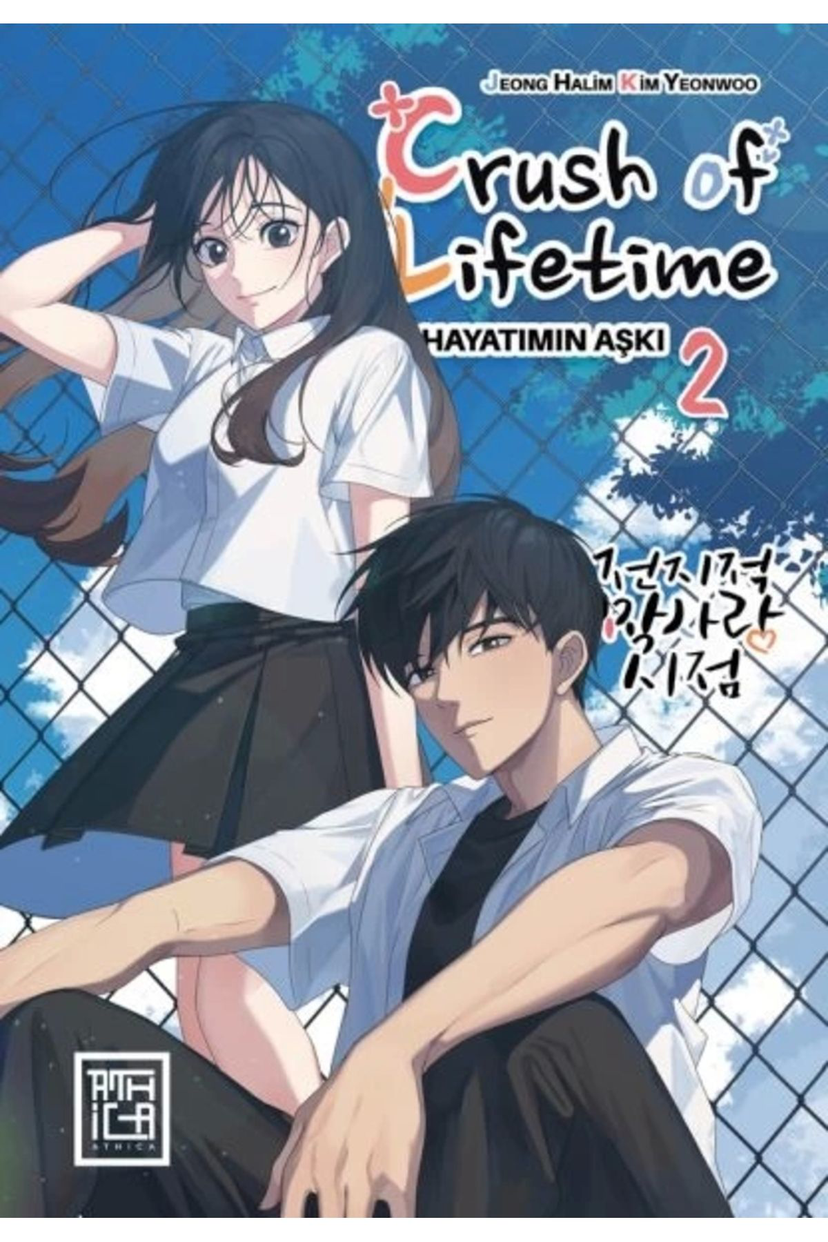 Crush Of Life Time Hayatımın Aşkı 2