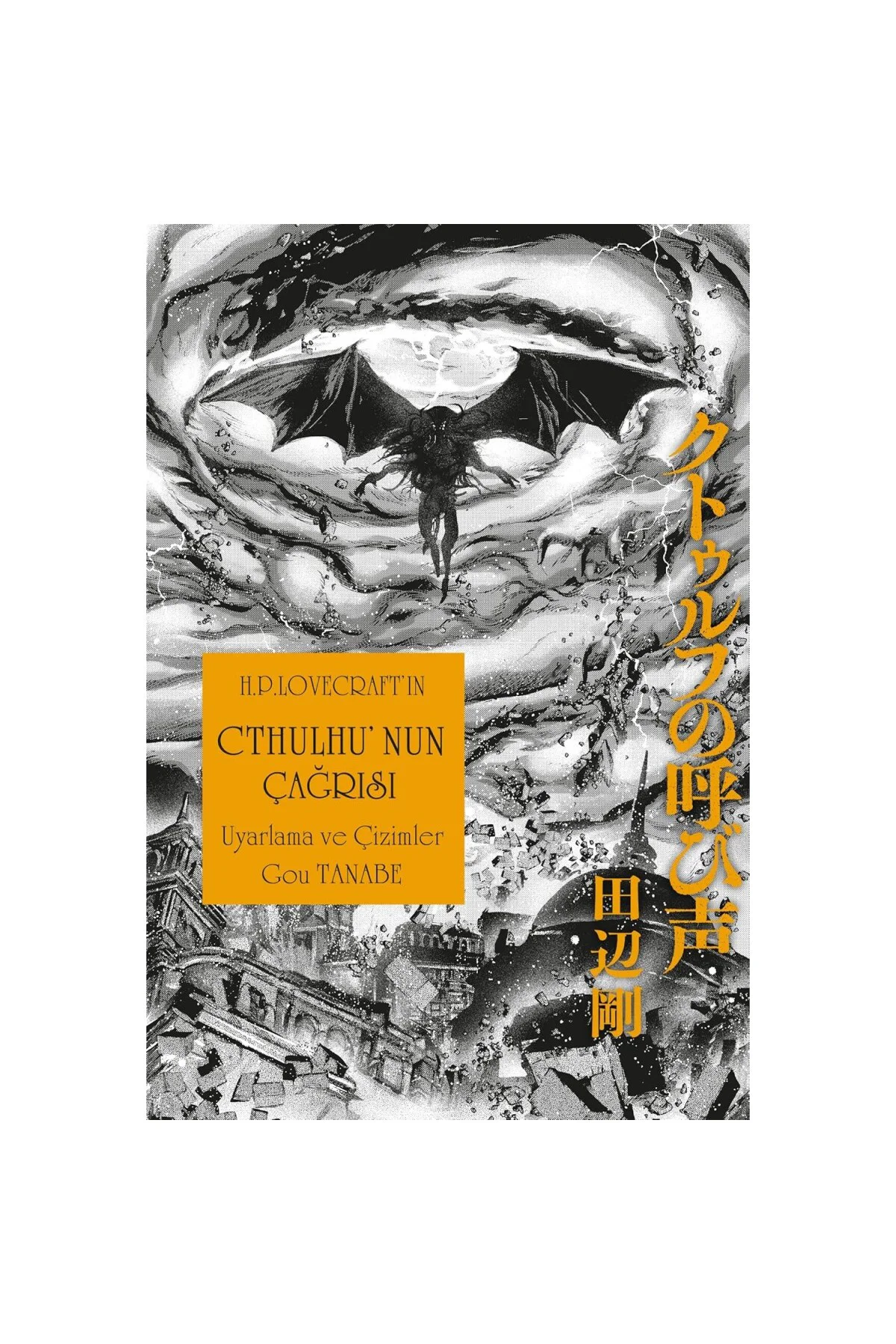 Cthulhu’nun Çağrısı