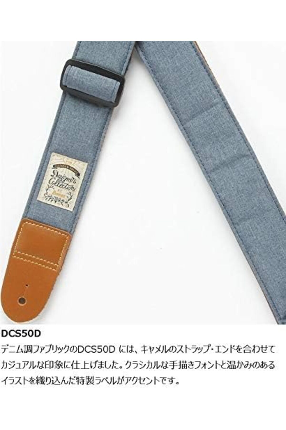 DCS50D-LBL Designer Collectible Guitar Straps - Gitar Askısı Ligh