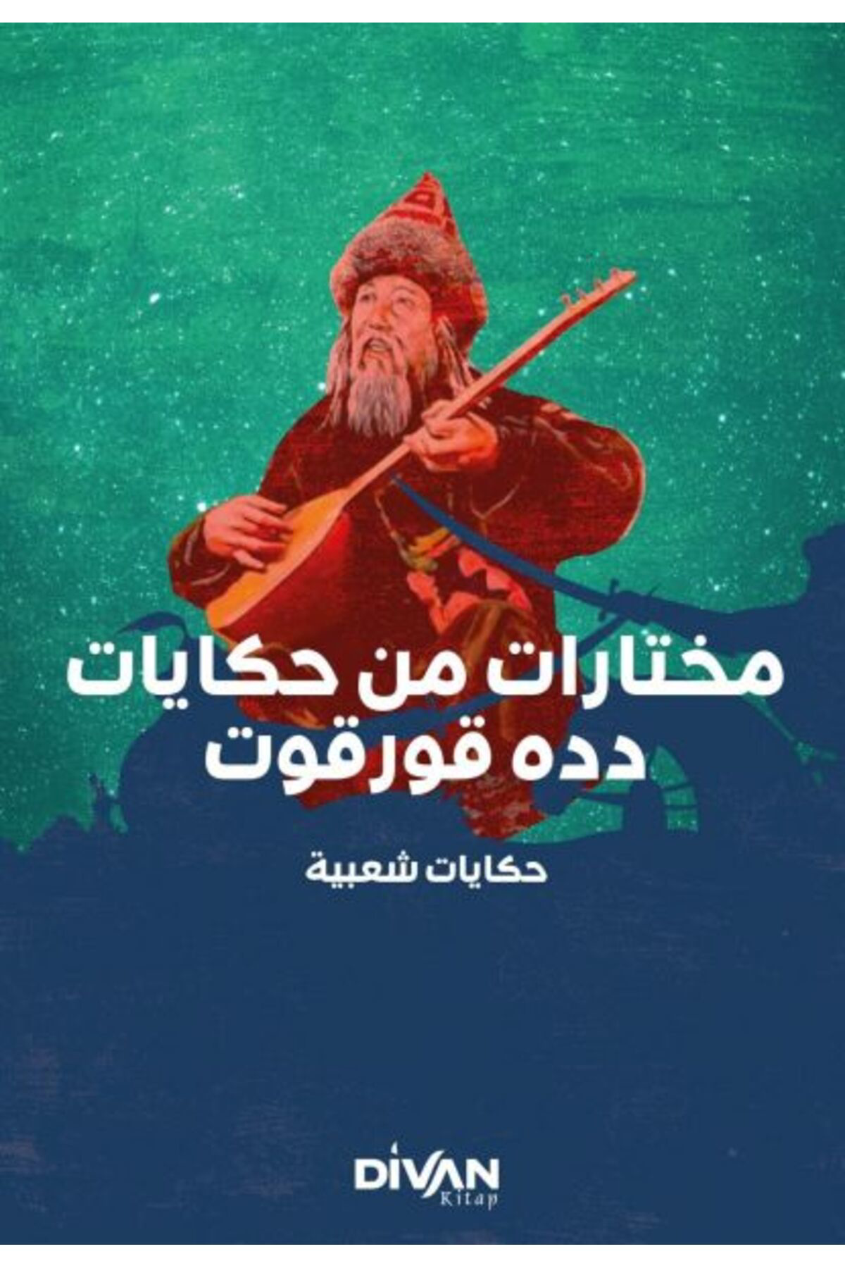 Divan Kitap Dede Korkuttan Seçmeler Arapça