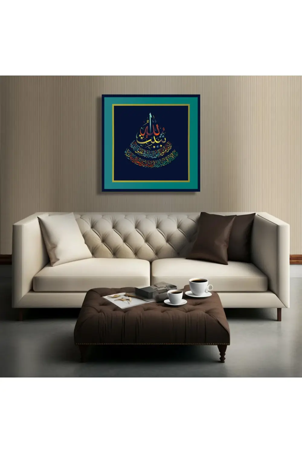 Dekoratif İhlas Suresi. Kuran-ı Kerim Ayetleri Kanvas Tablo