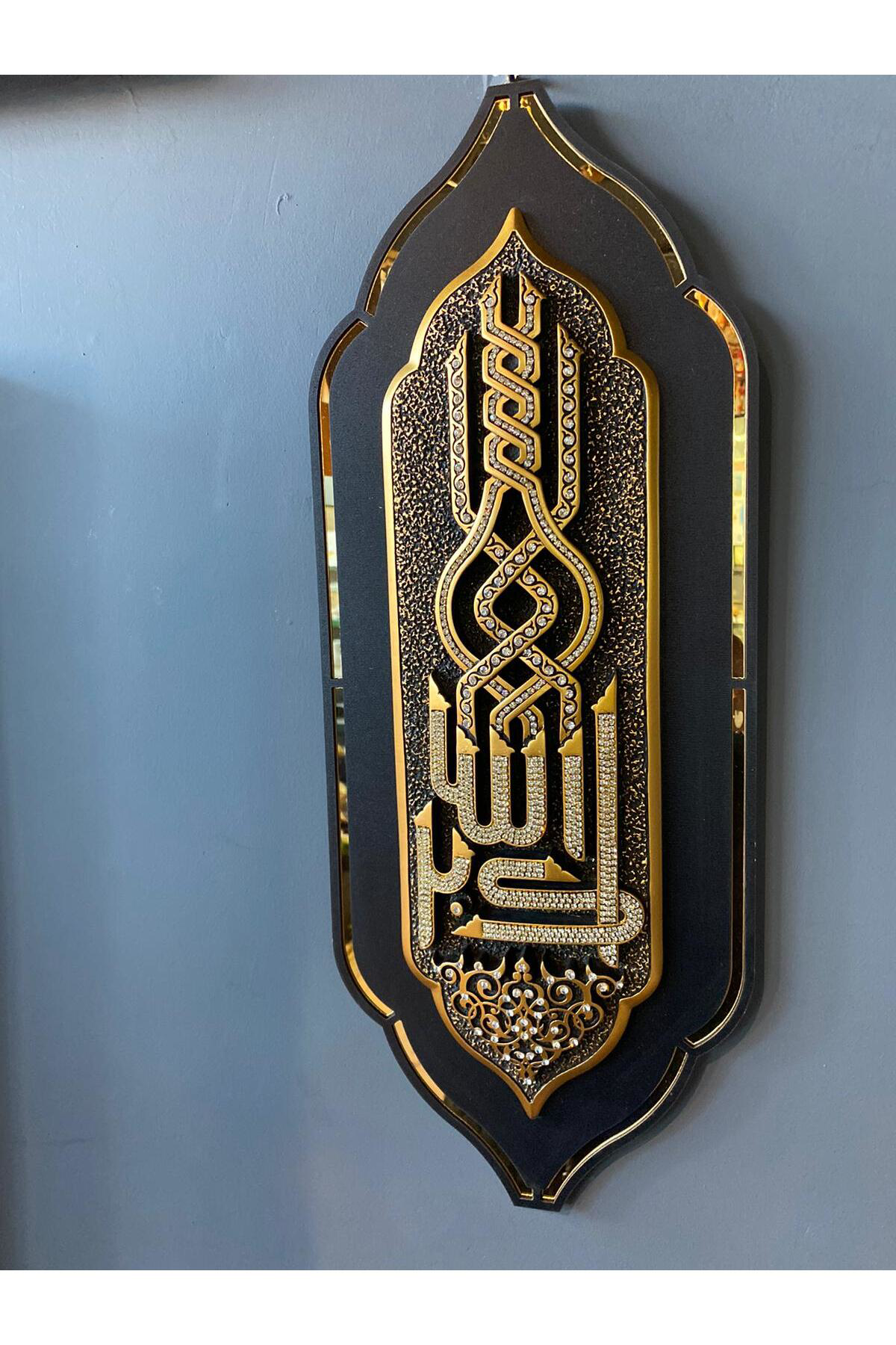 Elif Aksesuar Dekoratif Polyester Allahuekber Yazılı Taşlı Duvar Dekoru