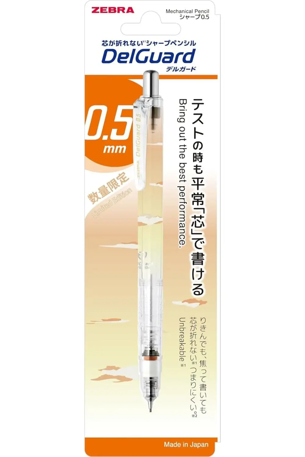 DELGUARD SUYASUYA VERSATİL 0.5MM TURUNCU GOVDE 1185222