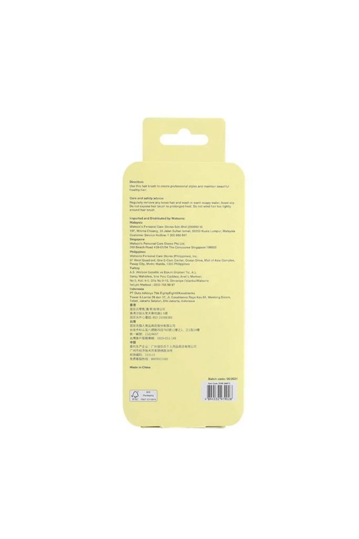 Detangle Saç Fırçası