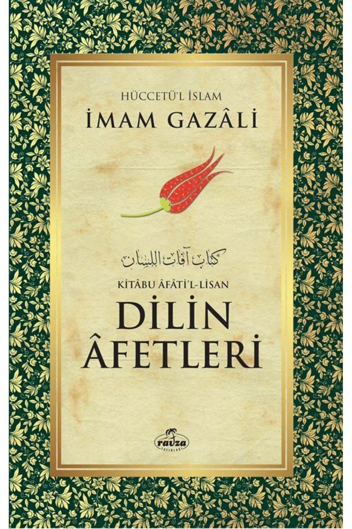 Dilin Afetleri / Kitabu Afati'l Lisan
