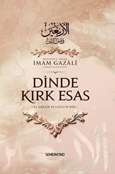 Dinde Kırk Esas Fiyatı, Yorumları ve Özellikleri