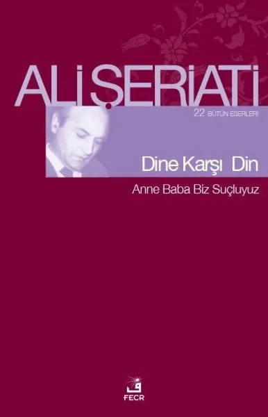 Dine Karşı Din Fiyatı, Yorumları ve Özellikleri